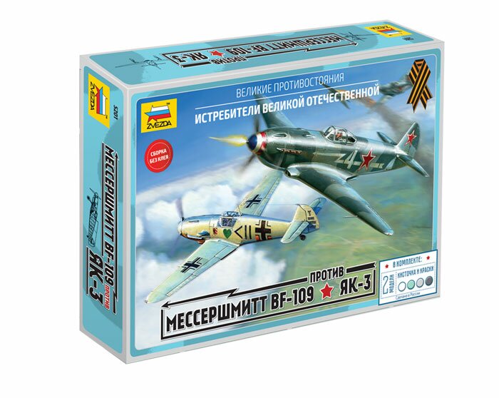 Мессершмитт BF-109 против Як-3